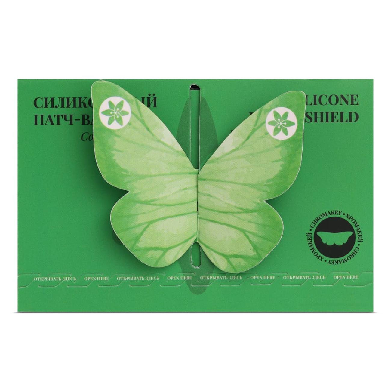 Lamitta Chromakey Silicone Rods for Lash Lamination (Lower Lashes)