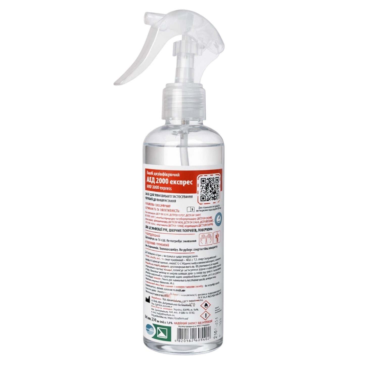 AHD 2000 Express Disinfectant Spray – Fast-Acting Surface Sanitizer