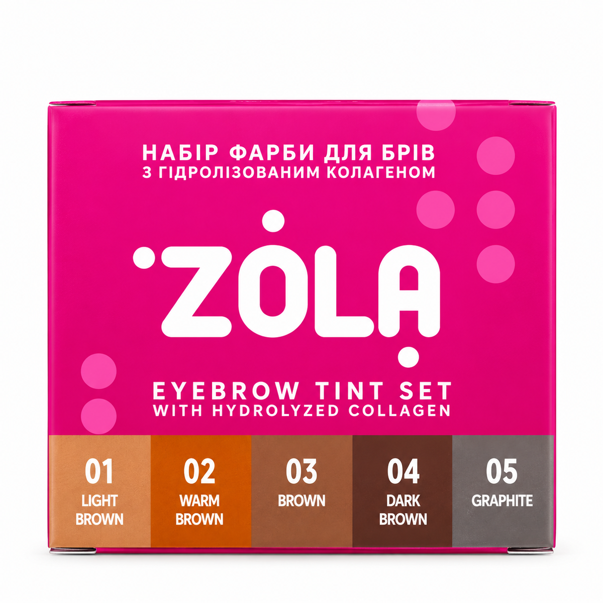 ZOLA Eyebrow Tint Set with Collagen Sachet 5x5ml