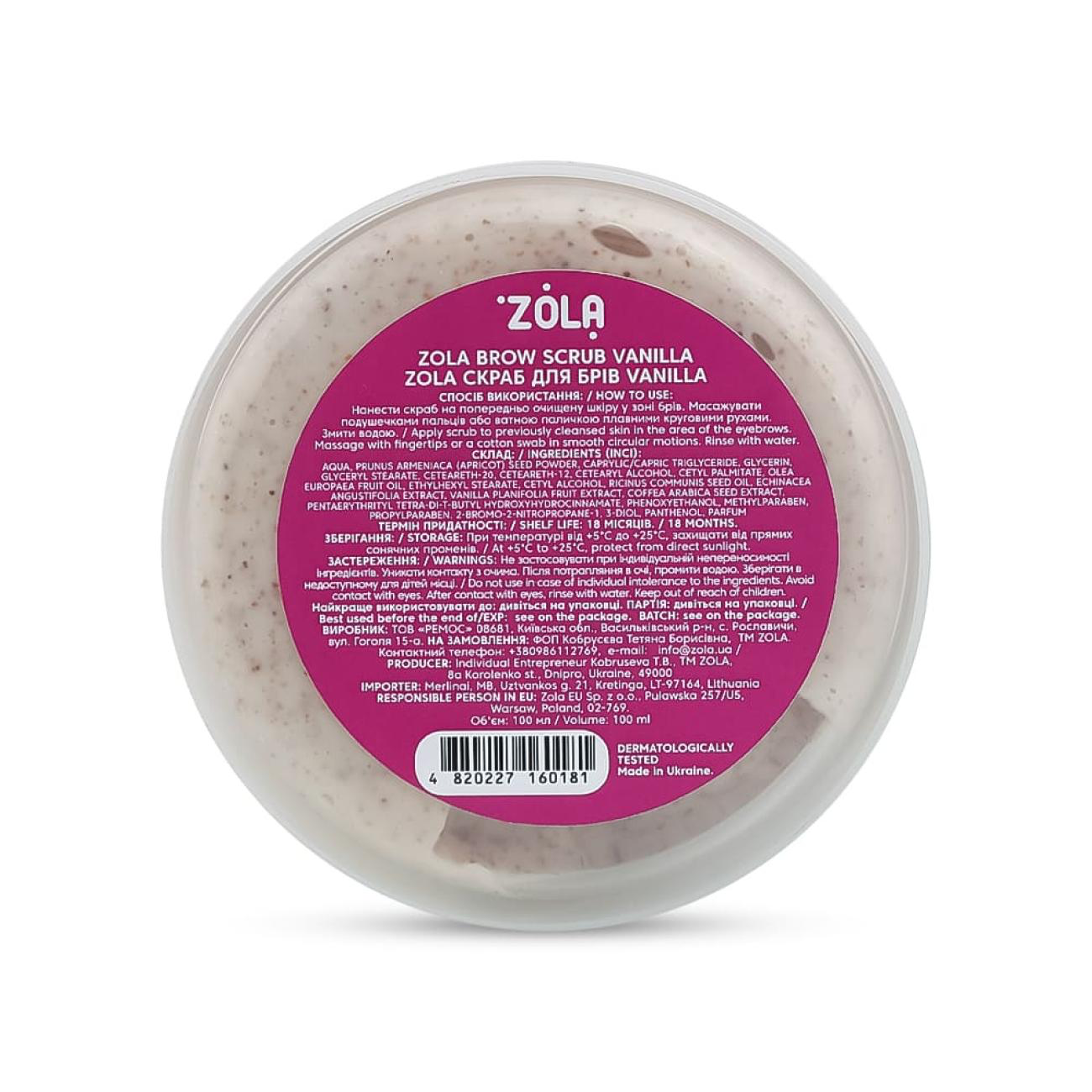 ZOLA EYEBROW SCRUB SOFT VANILLA 100 ML