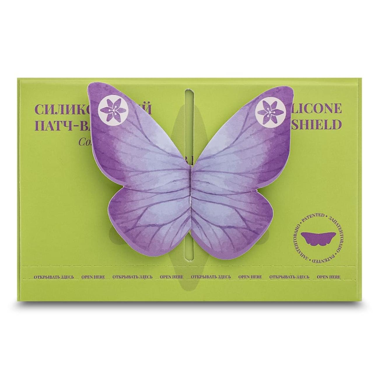 Lamitta Mariposa Patch-Rollers for Lower Lashes (1 Pair)