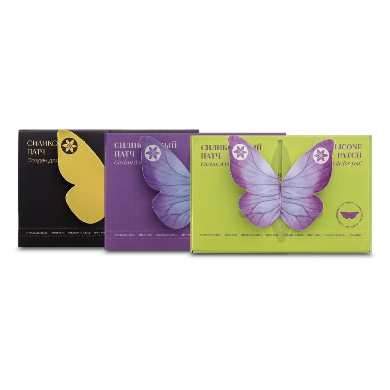 Lamitta Reusable Silicone Patches