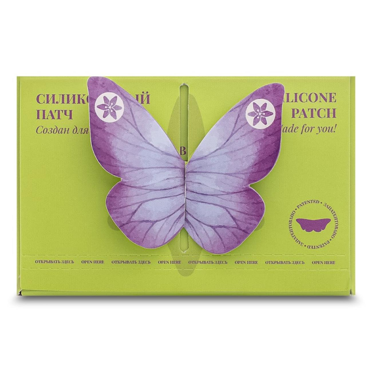 Lamitta Reusable Silicone Patches