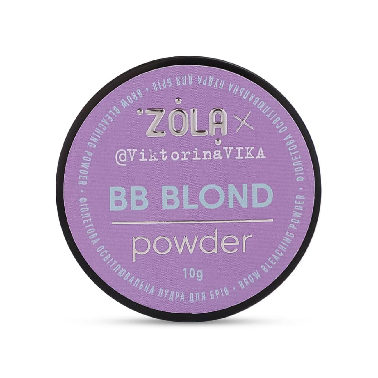ZOLA VIKTORINA VIKA EYEBROW BRIGHTENING PURPLE BB POWDER 10 G.