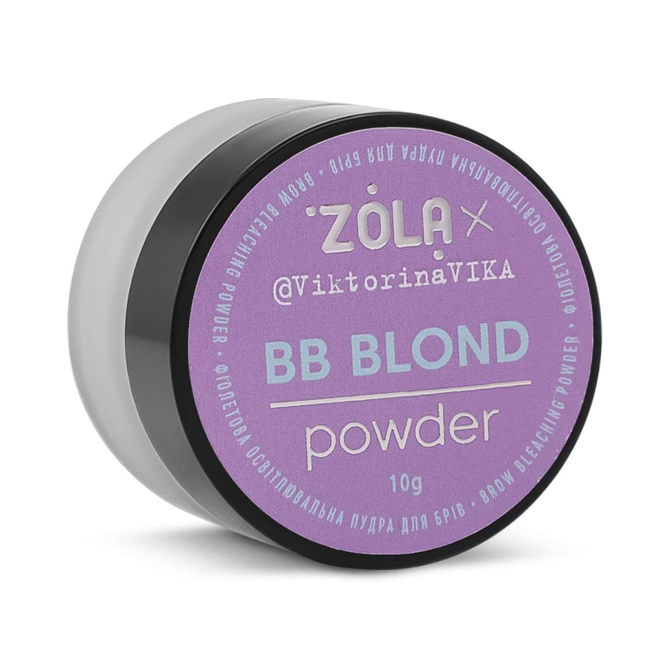 ZOLA VIKTORINA VIKA EYEBROW BRIGHTENING PURPLE BB POWDER 10 G.