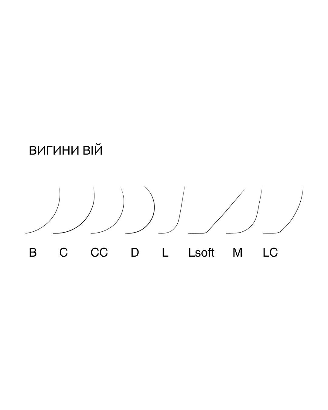 EFFECT BRUNETTE MIX BLACK 20 LINES