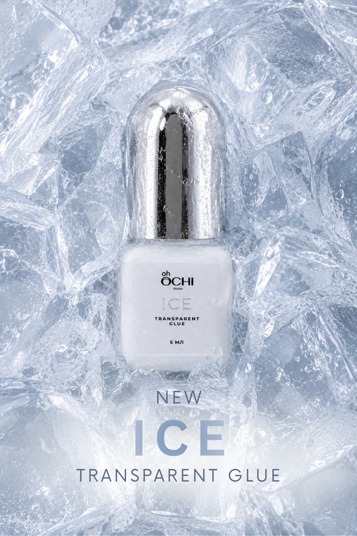 oh OCHI ICE Transparent Glue — 5 ml
