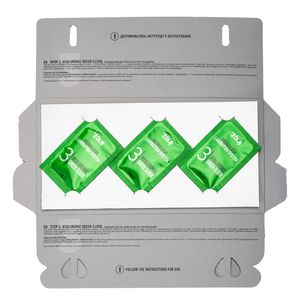 ZOLA Hyaluronic Green Elixir – Step 3 Brow &amp; Lash Lamination System
